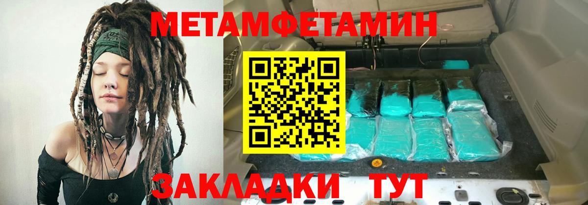Амфетамин 97%  Amphetamine  Кандалакша  Вход с VPN 