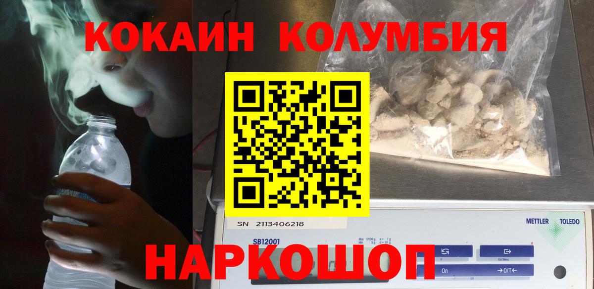 COCAIN 99% Кандалакша