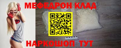 бутират Комсомольск-на-Амуре