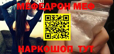 прущая мука Конаково