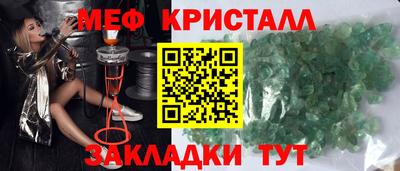 бутират Комсомольск-на-Амуре