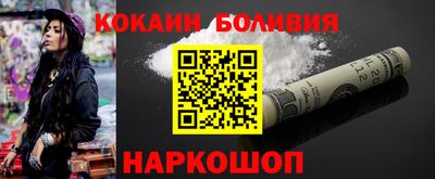 бутират Комсомольск-на-Амуре