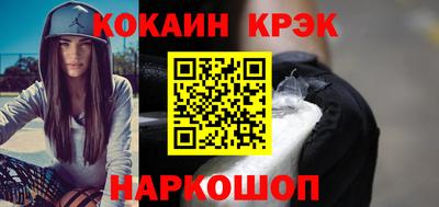 бутират Комсомольск-на-Амуре