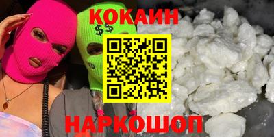 прущая мука Конаково
