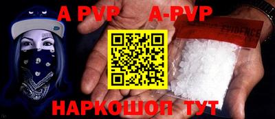 молекула духа Коммунар