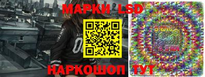 бутират Комсомольск-на-Амуре