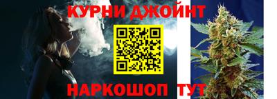 бутират Комсомольск-на-Амуре