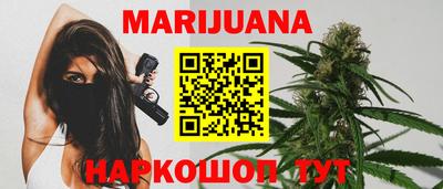 молекула духа Коммунар