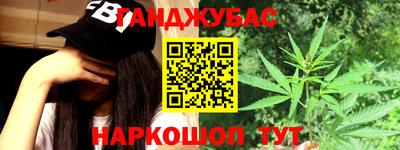молекула духа Коммунар