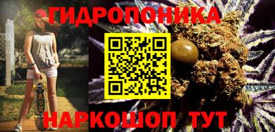 бутират Комсомольск-на-Амуре