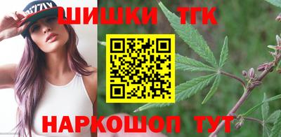 бутират Комсомольск-на-Амуре