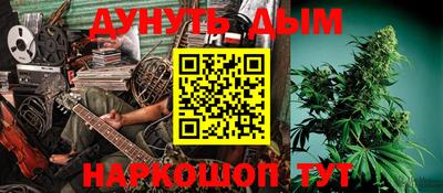 молекула духа Коммунар