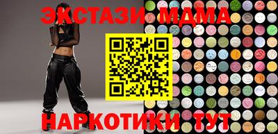 молекула духа Коммунар