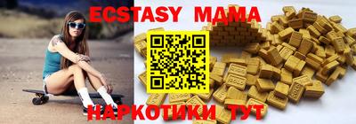 бутират Комсомольск-на-Амуре