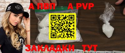 бутират Комсомольск-на-Амуре