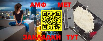 бутират Комсомольск-на-Амуре