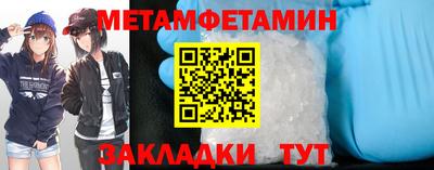 молекула духа Коммунар