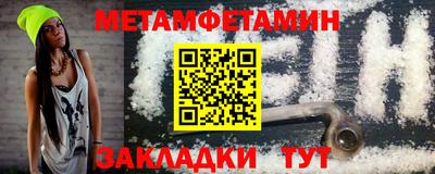 прущая мука Конаково