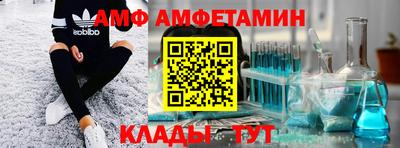 молекула духа Коммунар