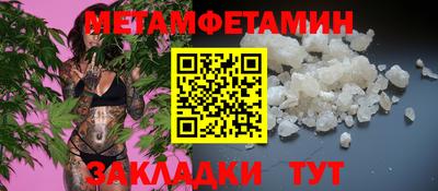 бутират Комсомольск-на-Амуре