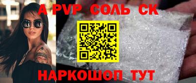 прущая мука Конаково