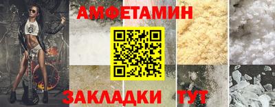 молекула духа Коммунар