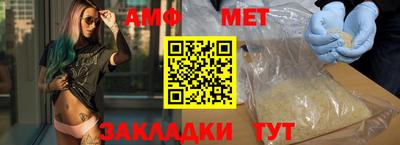 молекула духа Коммунар
