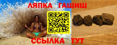 прущая мука Конаково