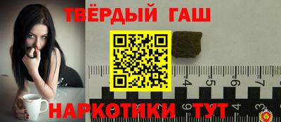 молекула духа Коммунар