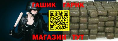 молекула духа Коммунар