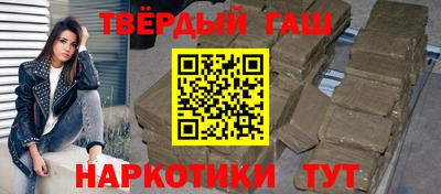 бутират Комсомольск-на-Амуре