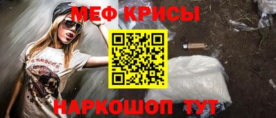 бутират Комсомольск-на-Амуре