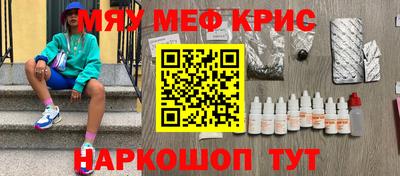 прущая мука Конаково