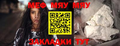 молекула духа Коммунар