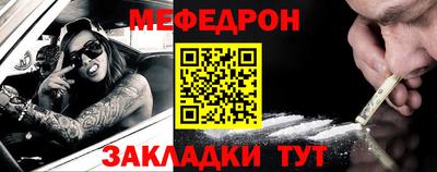 молекула духа Коммунар