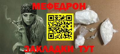 молекула духа Коммунар