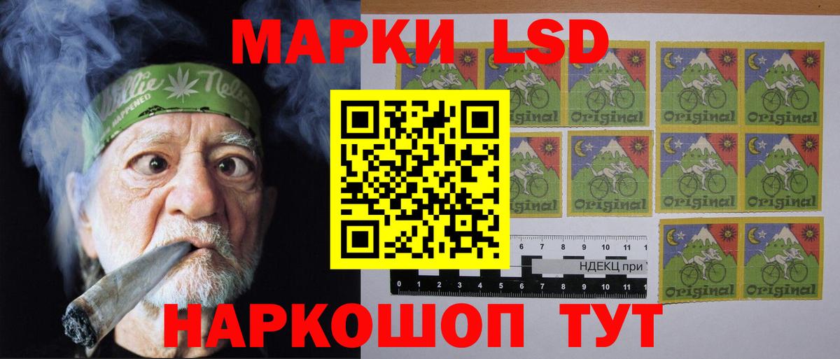 LSD-25 экстази ecstasy Кандалакша