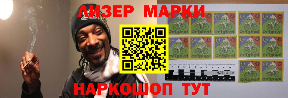 Кандалакша  ЛСД экстази кислота  Вход с VPN  Лсд 25 экстази кислота 