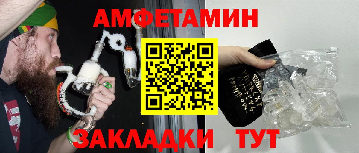 МЕТАМФЕТАМИН винт  МЕТАМФЕТАМИН винт  Кандалакша  Вход с VPN 