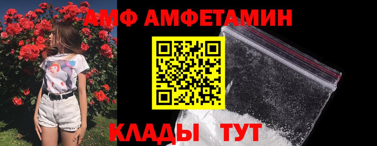 МЕТАМФЕТАМИН пудра Кандалакша