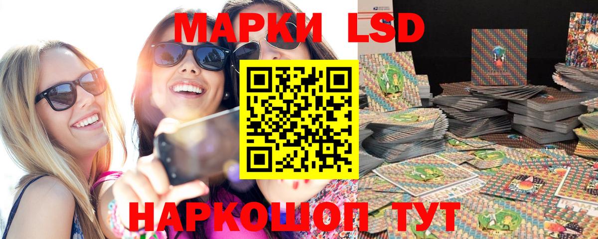 Марки NBOMe  продажа наркотиков  Кандалакша  Марки N-bome 1,5мг  Вход с VPN 